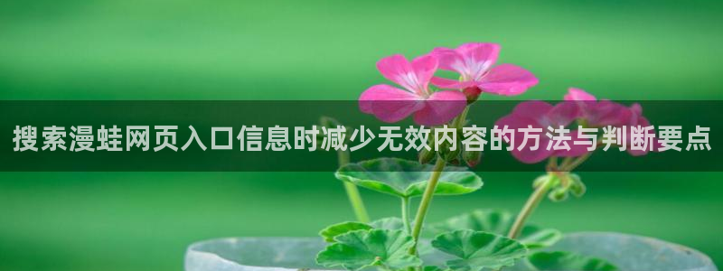 漫画岛精选漫画